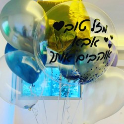 זר בלונים לאבא