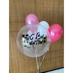 בלון בועה שקוף עם כיתוב